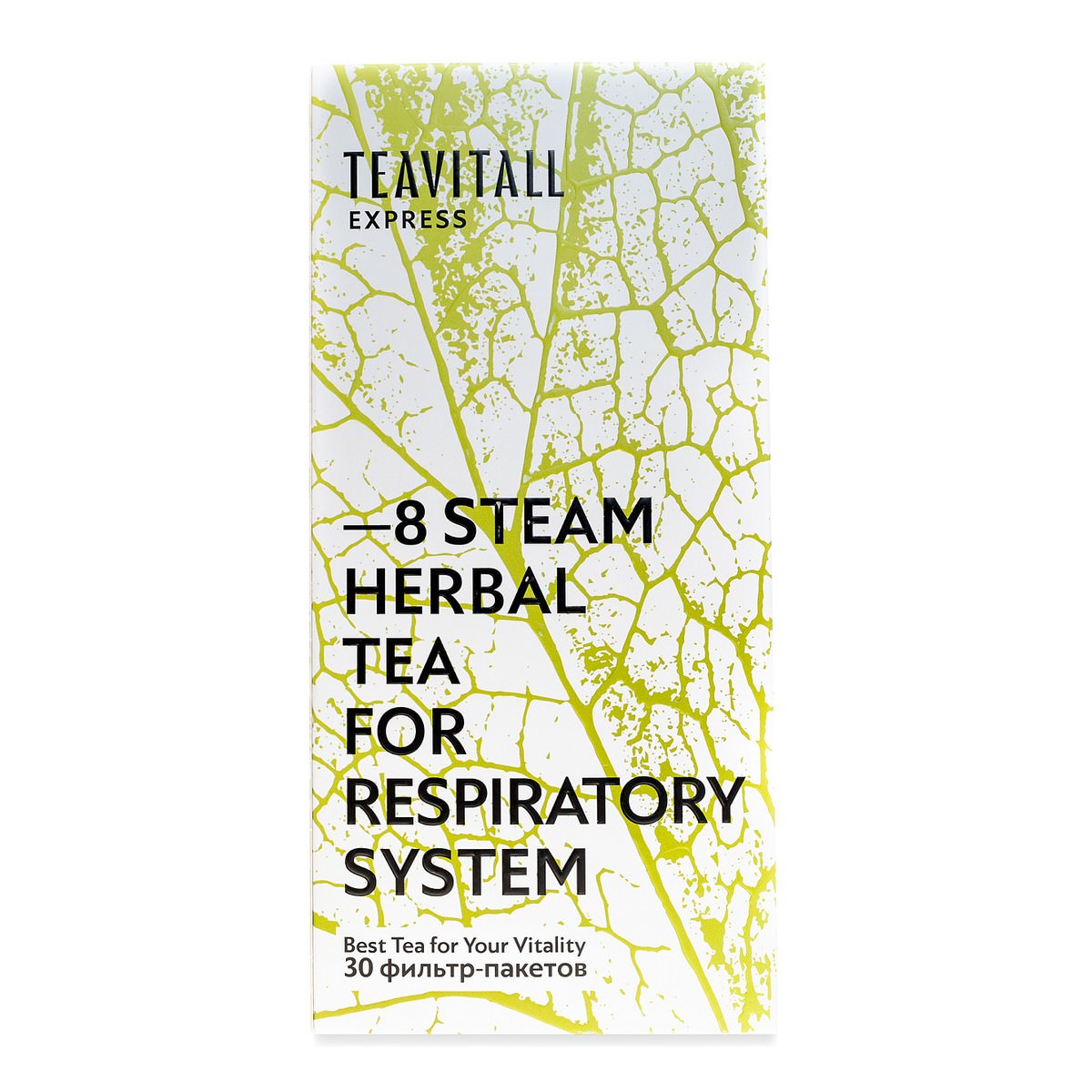 гринвей teavitall express steam фото 3